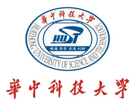 華中科技大學